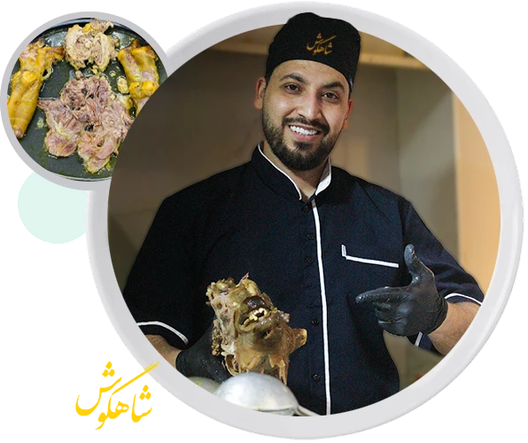 کله کامل طباخی شاهگوش - بهترین طباخی مشهد شاهگوش