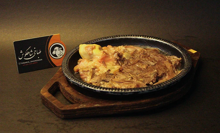 بناگوش پر چرب شاهگوش