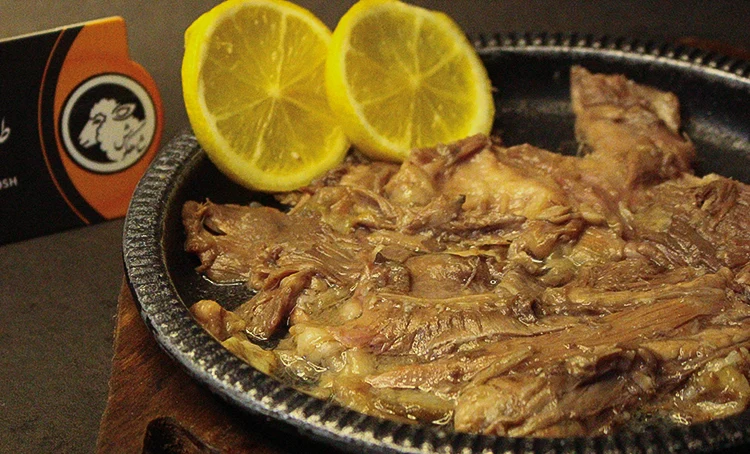 بناگوش کم چرب شاهگوش