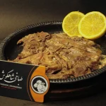 بناگوش کم چرب شاهگوش