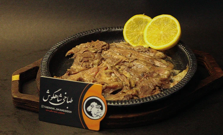 بناگوش کم چرب شاهگوش