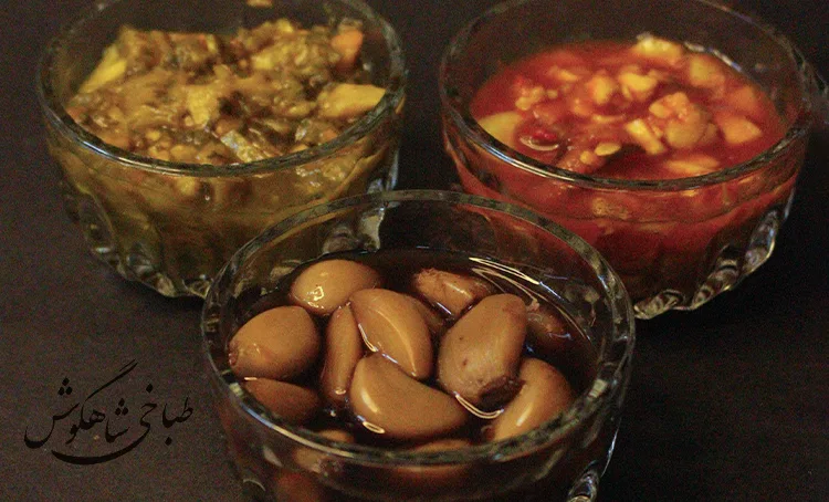 ترشی سیر طباخی شاهگوش