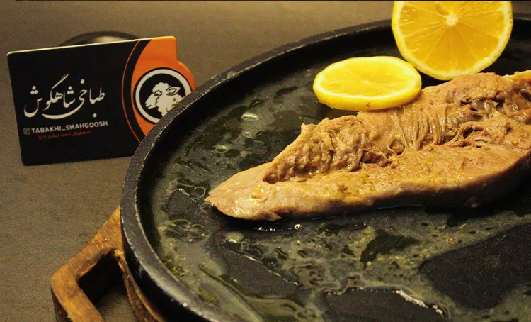 زبان گوسفند طباخی شاهگوش