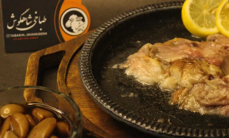 نیم پرس بناگوش طباخی شاهگوش مشهد