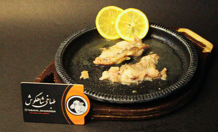 چشم گوسفند شاهگوش