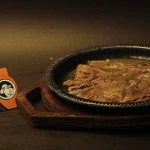 گوشت لخم شاهگوش