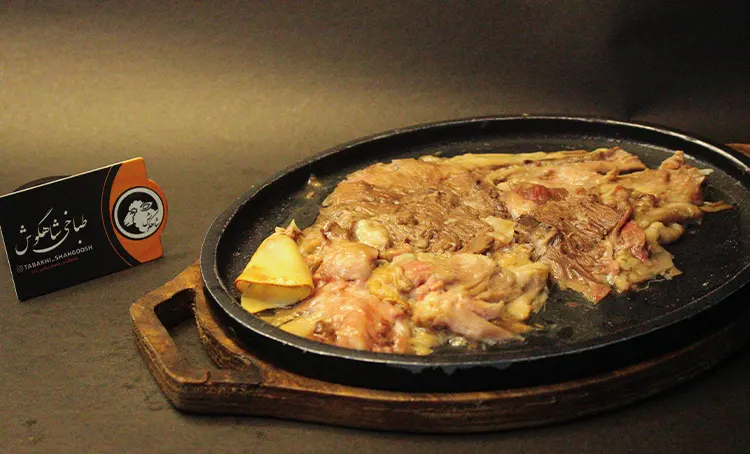 یک طرف کامل صورت گوسفندی